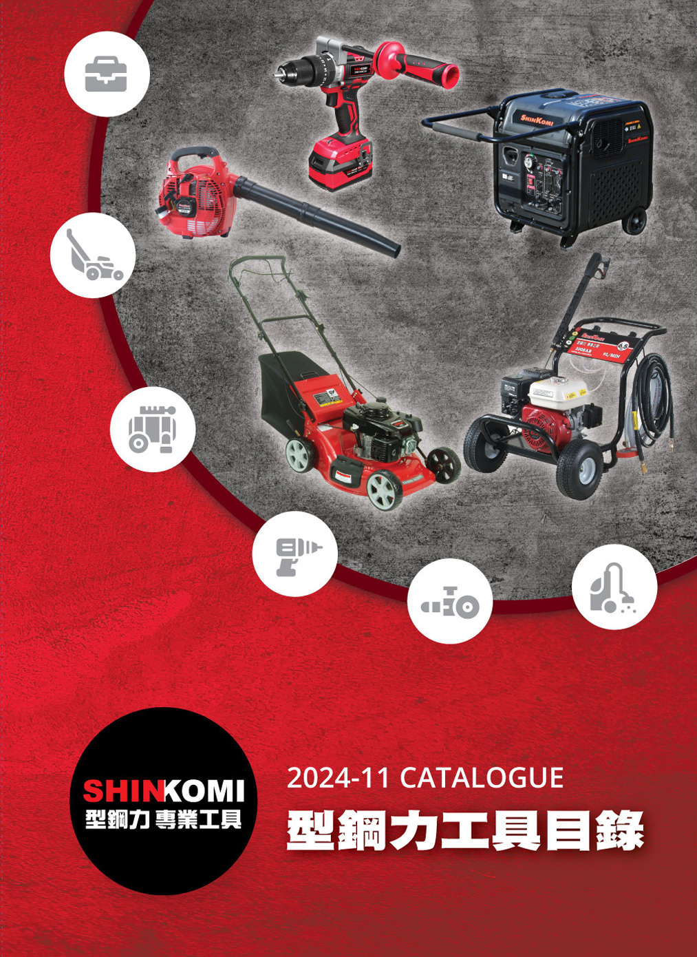 240912_SKCAT_cover